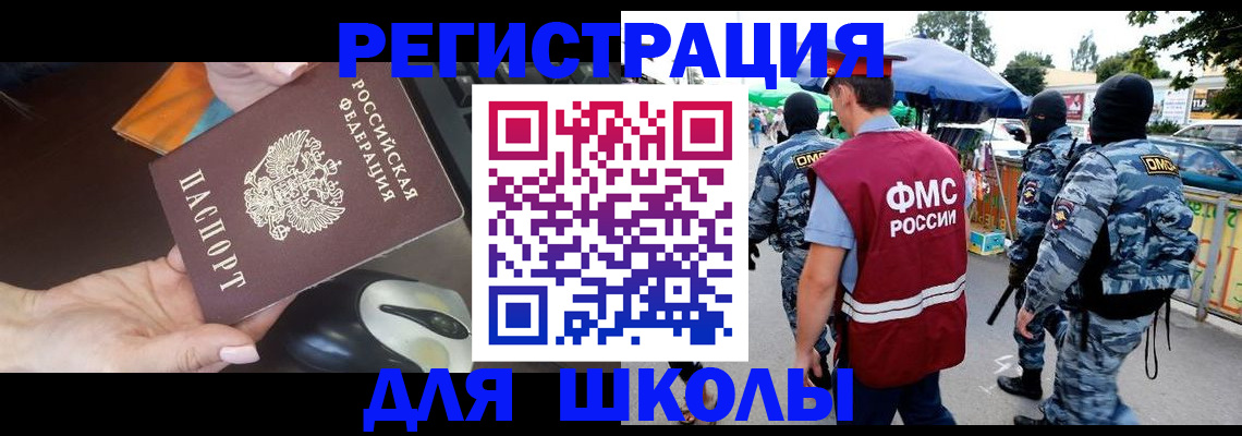 форма 3 в Липецкая области
