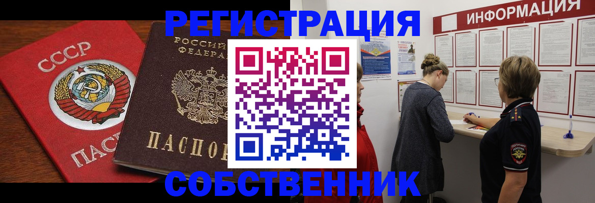 форма 3 в Липецкая области